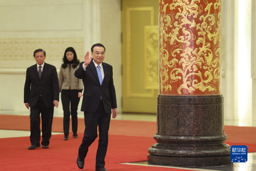 李克強(qiáng)總理出席記者會(huì)并回答中外記者提問(wèn)