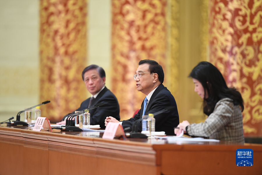 李克強(qiáng)總理出席記者會(huì)并回答中外記者提問(wèn)