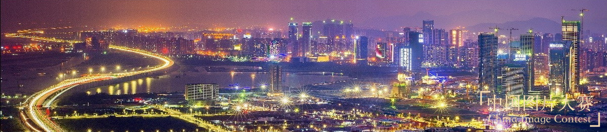 奮進深圳