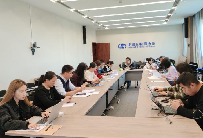 研討會現(xiàn)場。協(xié)會供圖